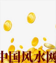 自贡财运，光靠努力就能获取吗？把握机会更加关键！